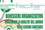 Benessere organizzativo: migliorare la qualità del lavoro nelle aziende sanitarie